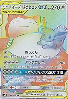 card38918-series61281-rarity77945