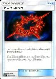 card37527-series61282-rarity95225