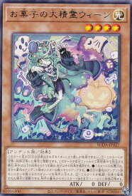 card413-series757-rarity62