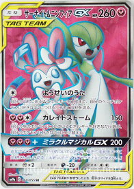 card39045-series61283-rarity71891