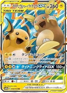 card39378-series61290-rarity73311