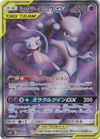card39560-series61293-rarity71891