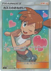 card39616-series61293-rarity71891