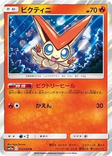 card_30465_series_61296_rarity_65216_