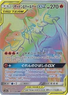 card39695-series61296-rarity77945