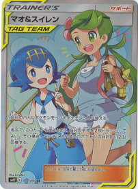 card39931-series61298-rarity71891