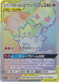 card40053-series61299-rarity77945