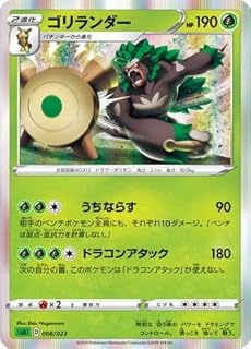 card40202-series61300-rarity95225