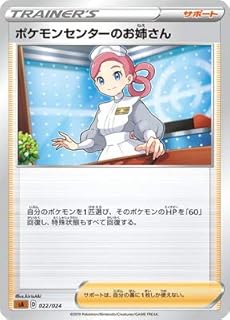 card_32009_series_61304_rarity_95225_