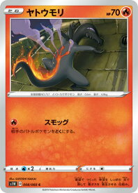 card36655-series61305-rarity65214