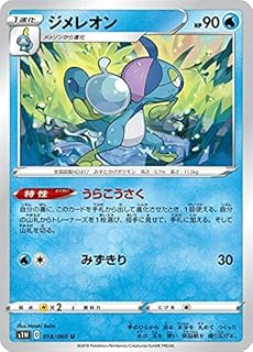 card40250-series61305-rarity65215