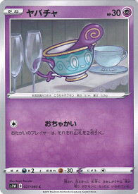 card40343-series61305-rarity65214