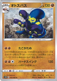 card40349-series61305-rarity65215