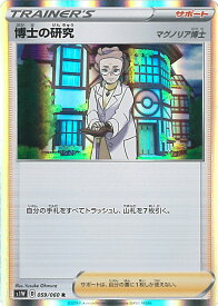 card40213-series61305-rarity65216