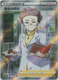 card40213-series61305-rarity71891