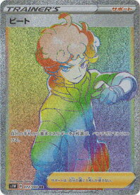 card40287-series61305-rarity77945