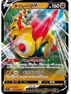 card40654-series61310-rarity73311