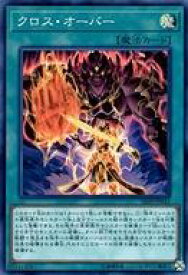 card3581-series8237-rarity3