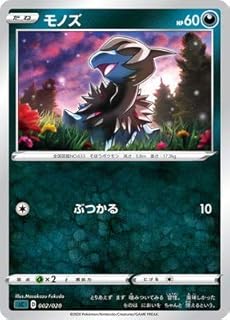 card30521-series61312-rarity95225