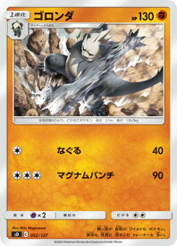 card32108-series61321-rarity95225