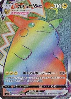 card41292-series61325-rarity77945