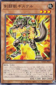 card423-series757-rarity1