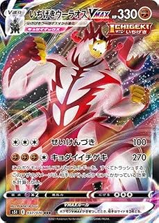 card41819-series61331-rarity81866