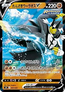 card_41923_series_61334_rarity_95225_