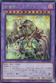 card424-series757-rarity5