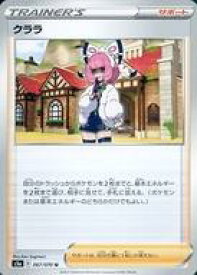 card42099-series61335-rarity65215