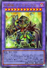 card424-series757-rarity77