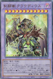 card424-series757-rarity77