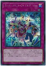 card3660-series8390-rarity5