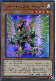 card3661-series8390-rarity7