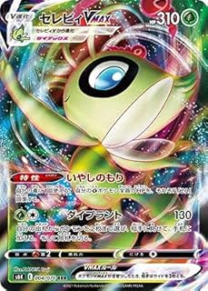 card42227-series61337-rarity81866