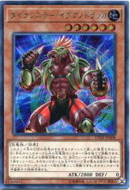 card3664-series8390-rarity5