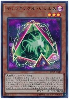 card3665-series8390-rarity7