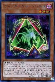 card3665-series8390-rarity5