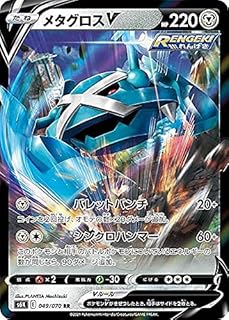 card_42272_series_61337_rarity_73311_