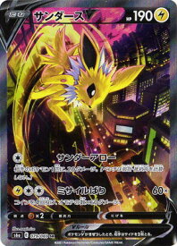 card42354-series61339-rarity71891