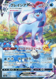 card42349-series61339-rarity77945