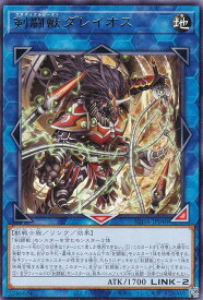 card425-series757-rarity62