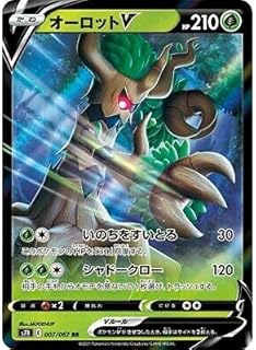 card42571-series61344-rarity73311