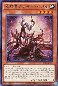 card429-series757-rarity62