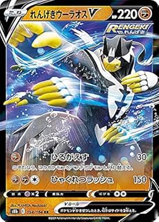 card_41923_series_61353_rarity_73311_