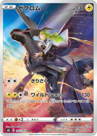 card30378-series61353-rarity81352