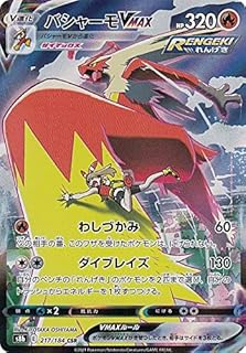 card42040-series61353-rarity84679