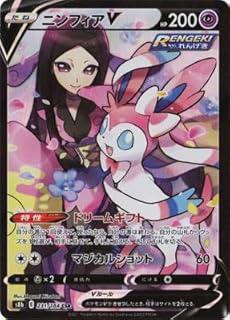 card42364-series61353-rarity84679