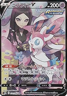 card42364-series61353-rarity84679