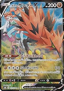 card42069-series61353-rarity84679